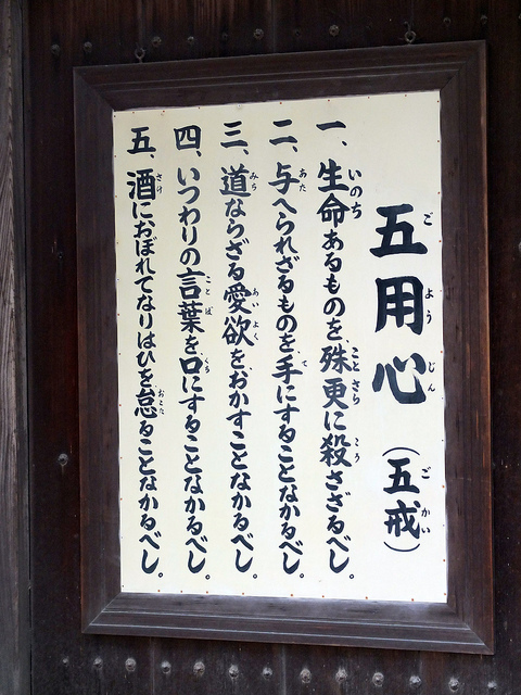 京都金閣寺