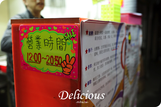 輔大 轟炸雞排 冰蹦拉