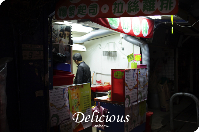 輔大 轟炸雞排 冰蹦拉