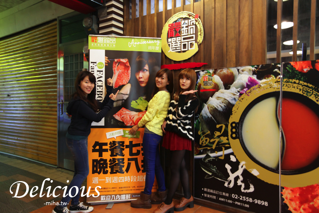 嚴選鍋品 冰蹦拉