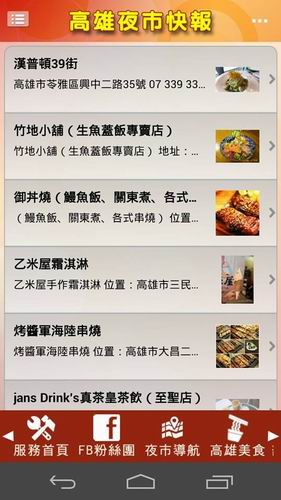 1001990_675355445818428_923898506_n 1001990_675355445818428_923898506_n