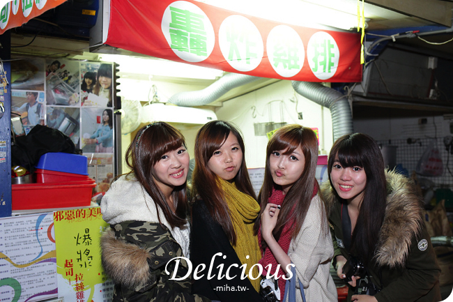 輔大 轟炸雞排 冰蹦拉