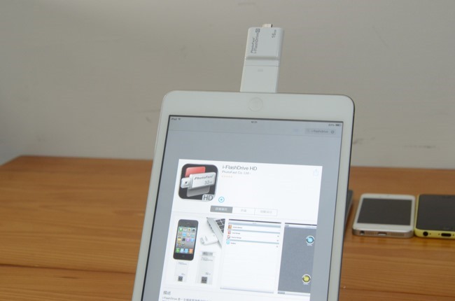 i-flash-Drive_024 i-flash-Drive_024