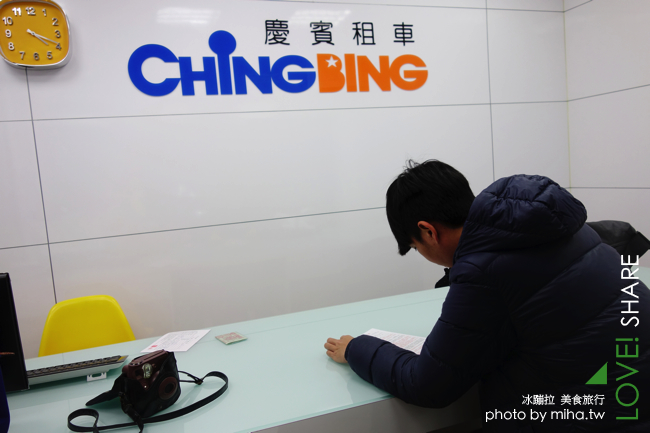 台北租車 冰蹦拉