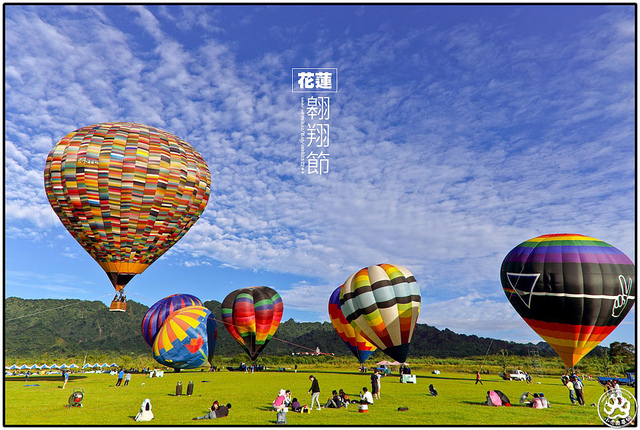 花蓮翱翔節