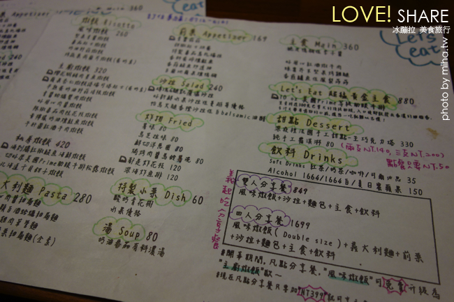 吃義燉飯 冰蹦拉