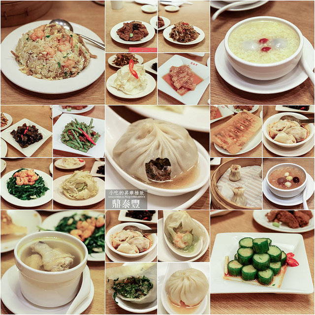 小吃的昇華極緻-鼎泰豐