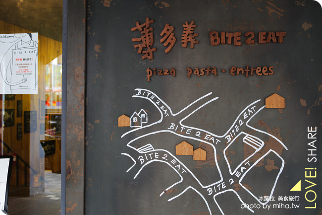 薄多義Bite 2 Eat 冰蹦拉