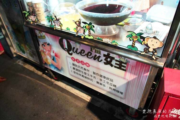 I'm Queen 女王13.JPG