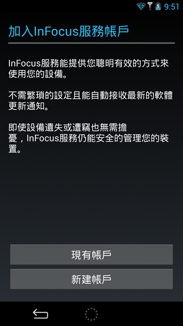 Screenshot_2014-01-03-09-51-23