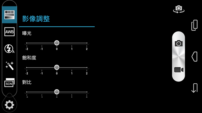 Screenshot_2014-01-03-11-08-35