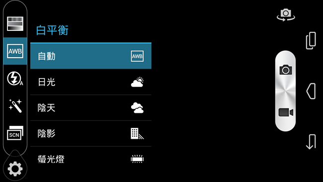 Screenshot_2014-01-03-11-08-40