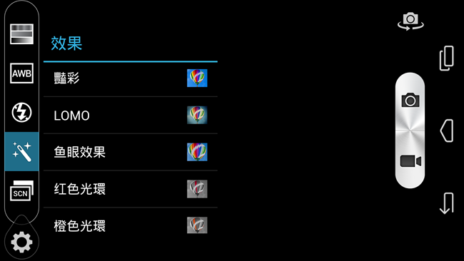 Screenshot_2014-01-03-11-09-01