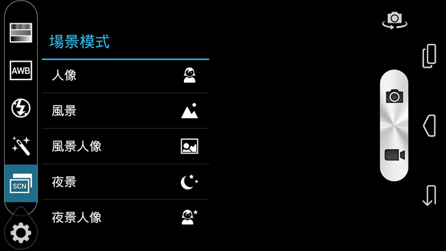 Screenshot_2014-01-03-11-09-40