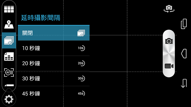 Screenshot_2014-01-03-11-10-22