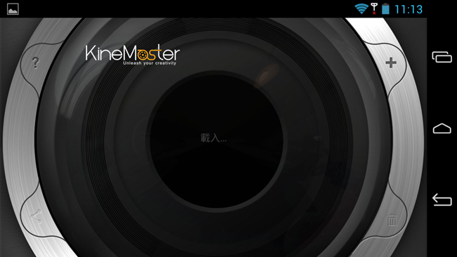 Screenshot_2014-01-03-11-13-42