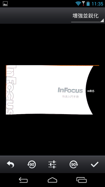 Screenshot_2014-01-03-11-35-29