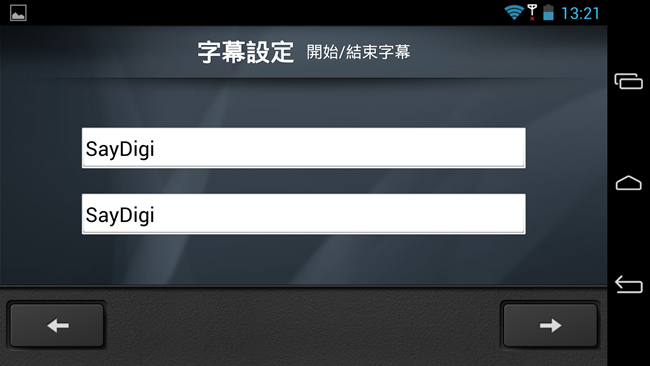 Screenshot_2014-01-03-13-21-33