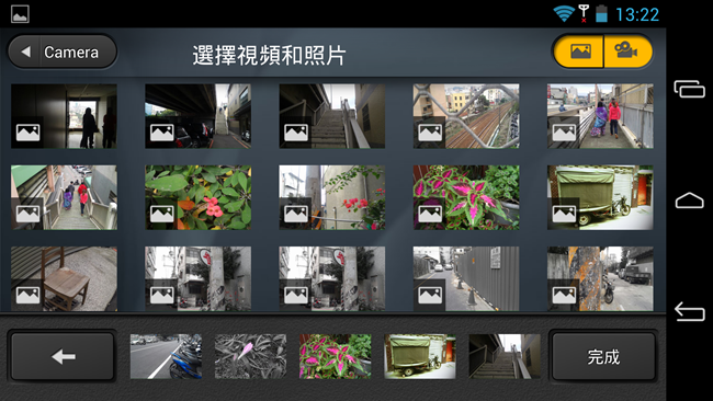 Screenshot_2014-01-03-13-22-31