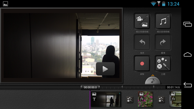 Screenshot_2014-01-03-13-24-49