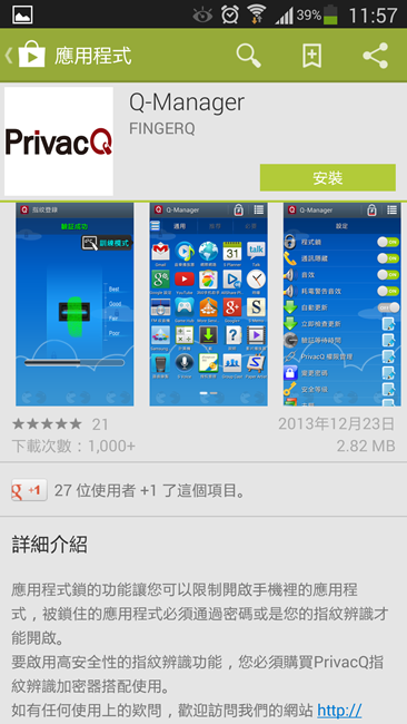 Screenshot_2014-01-15-11-57-13