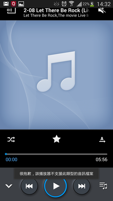 Screenshot_2014-01-15-14-32-53