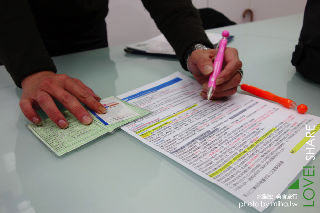 台北租車 冰蹦拉