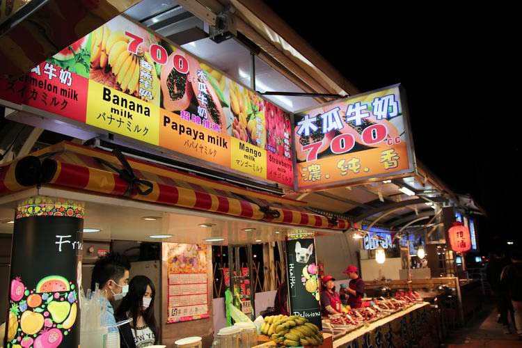 700cc木瓜牛奶02.JPG width=