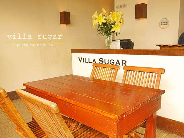 淺水灣 villasugar 冰蹦拉