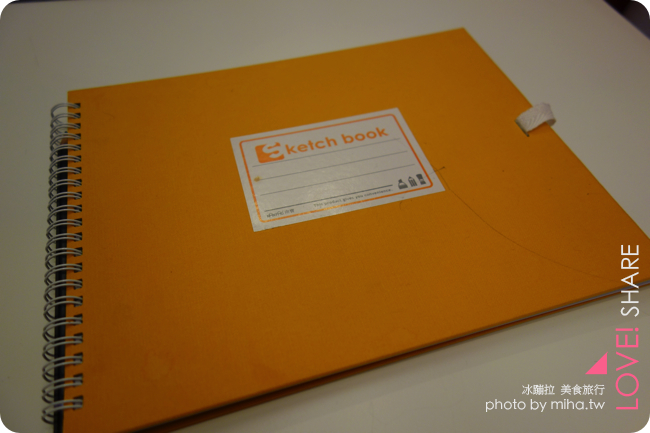 宜蘭調色盤 冰蹦拉