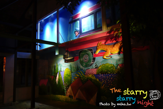 宜蘭幾米 冰蹦拉