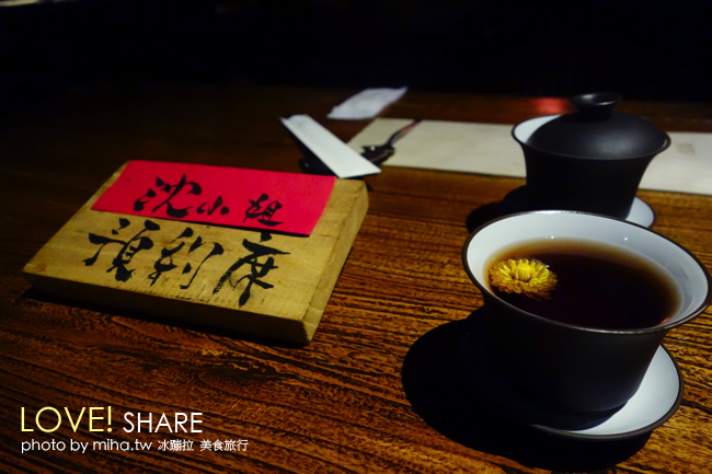 宜蘭無菜單料理 冰蹦拉