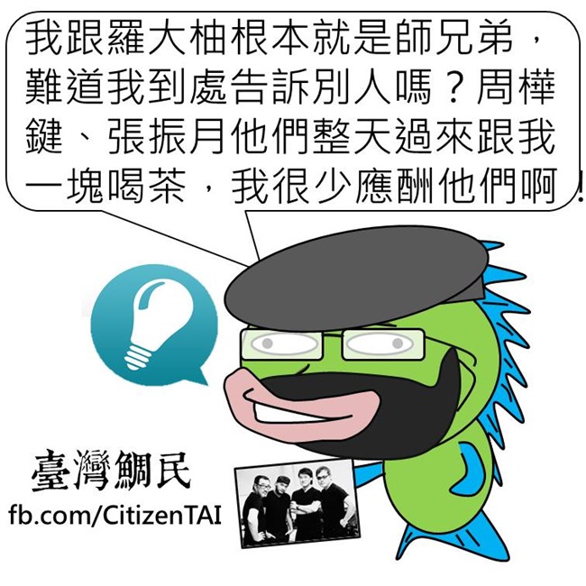 1960359_10200592883144657_382478975_n