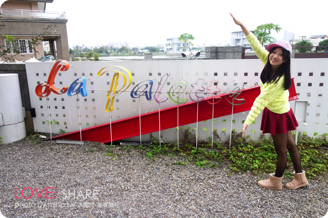 宜蘭調色盤 冰蹦拉