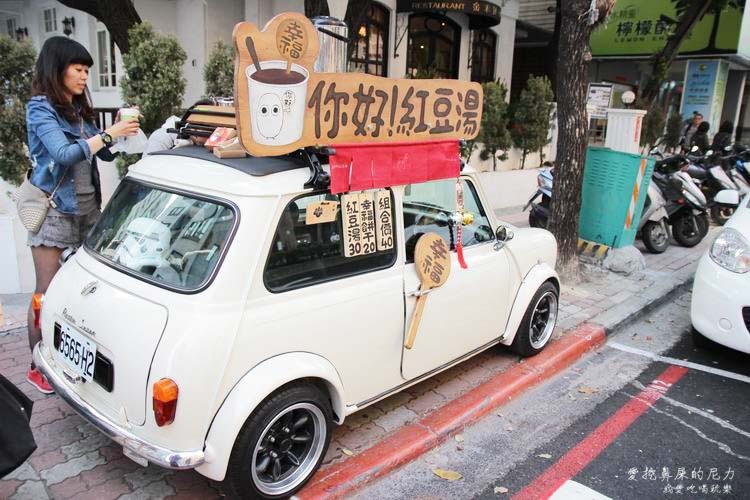 紅豆湯06.JPG 紅豆湯06.JPG