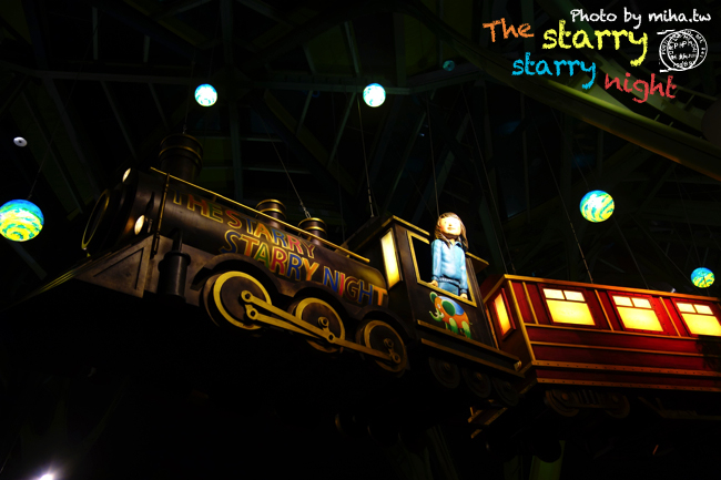 宜蘭幾米 冰蹦拉