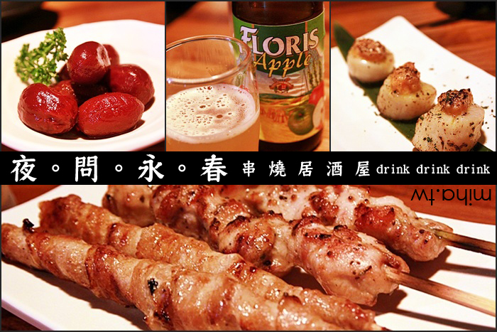 drink01.jpg (700×467)