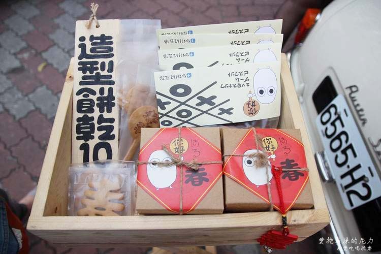 紅豆湯23.JPG 紅豆湯23.JPG