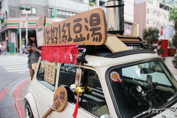 紅豆湯10.JPG 紅豆湯10.JPG