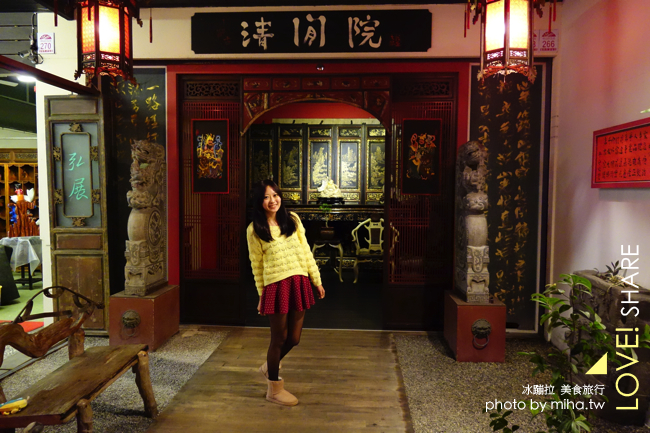 宜蘭無菜單料理 冰蹦拉