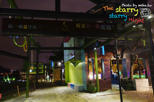 宜蘭幾米 冰蹦拉