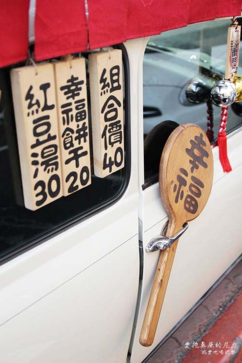 紅豆湯02.JPG 紅豆湯02.JPG