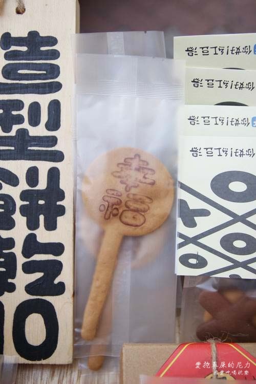 紅豆湯14.JPG 紅豆湯14.JPG