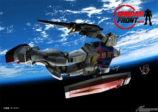 RG Gundam ver.GFT