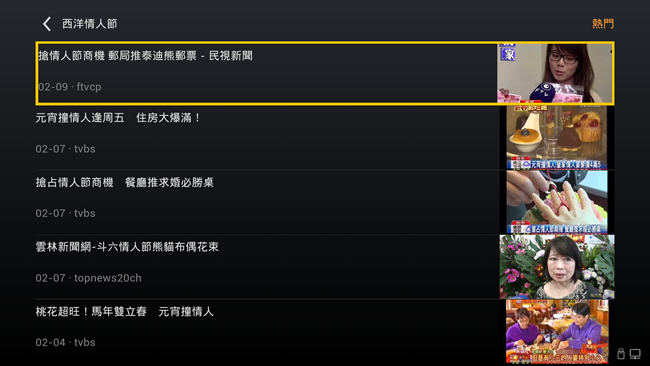 Screenshot_2014-02-10-11-11-59