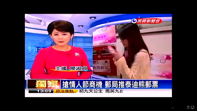 Screenshot_2014-02-10-11-12-13