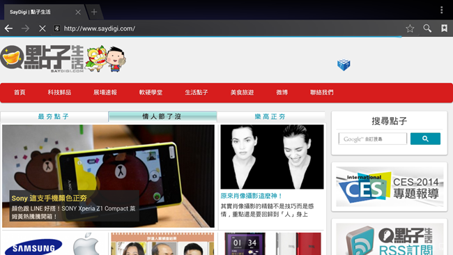 Screenshot_2014-02-10-11-16-56