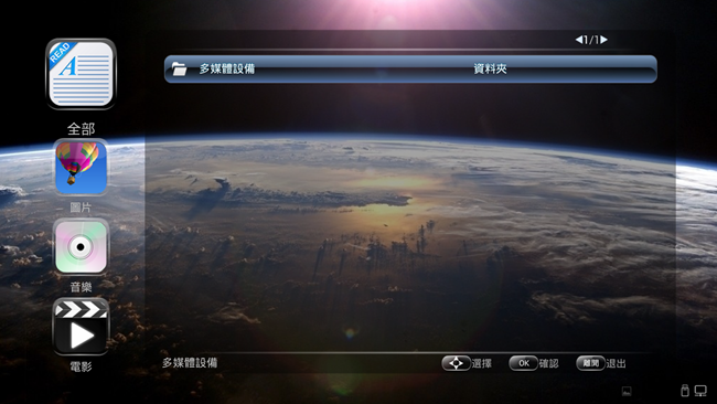 Screenshot_2014-02-10-11-17-28