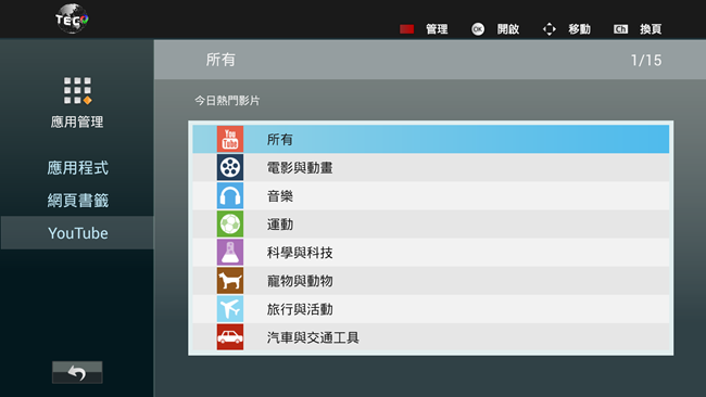 Screenshot_2014-02-10-11-18-22