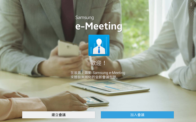 Screenshot_2014-02-15-13-23-03